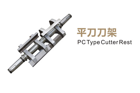 PC Type Cutter Rest